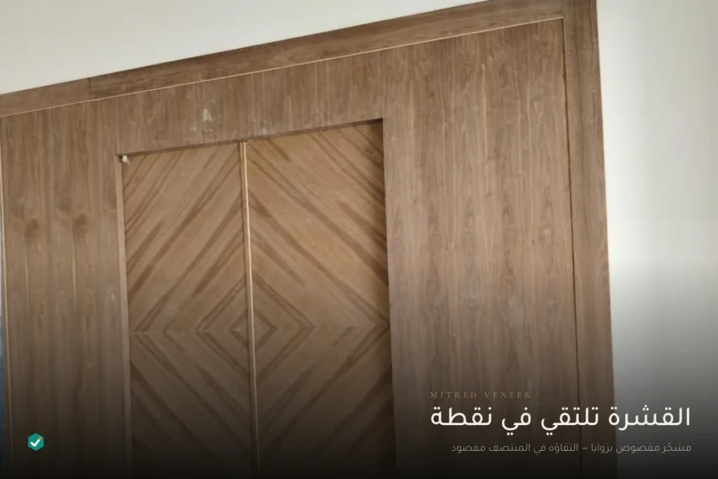 تفصيل أبواب خشب بالرياض