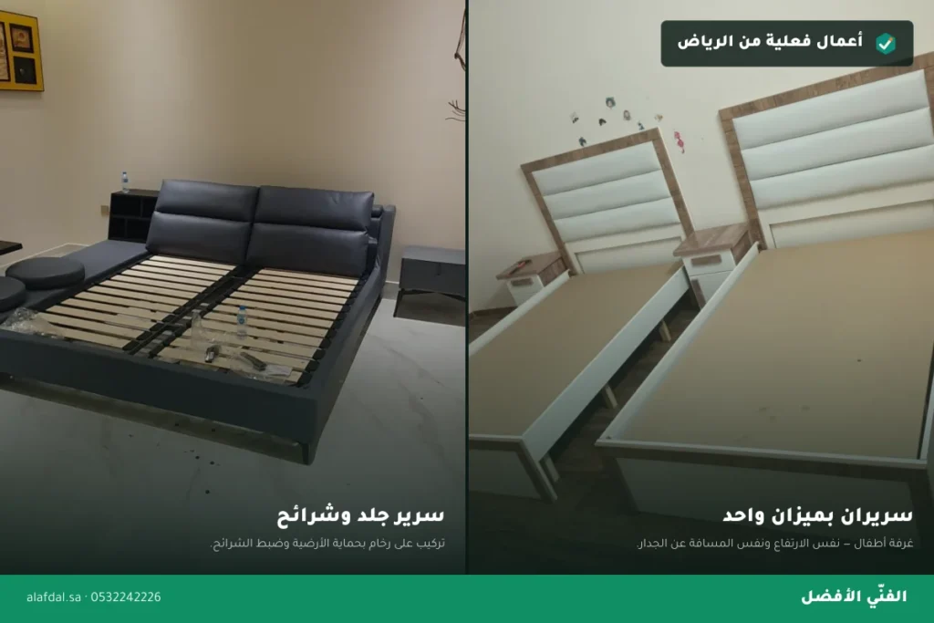اعمال نجار اسرّة بالرياض — الفنّي الأفضل