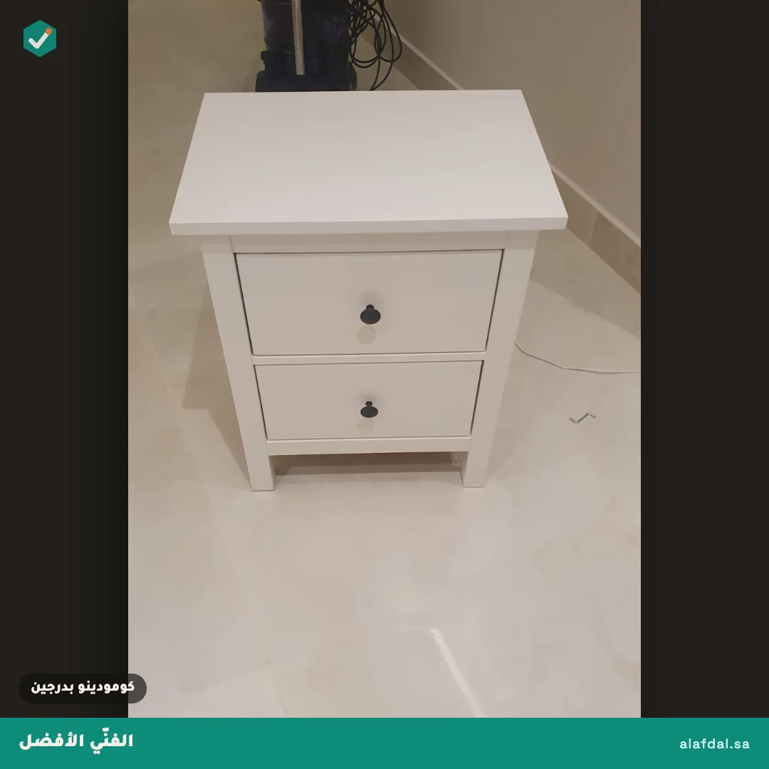 تركيب طاولات ايكيا بالرياض — الفنّي الأفضل