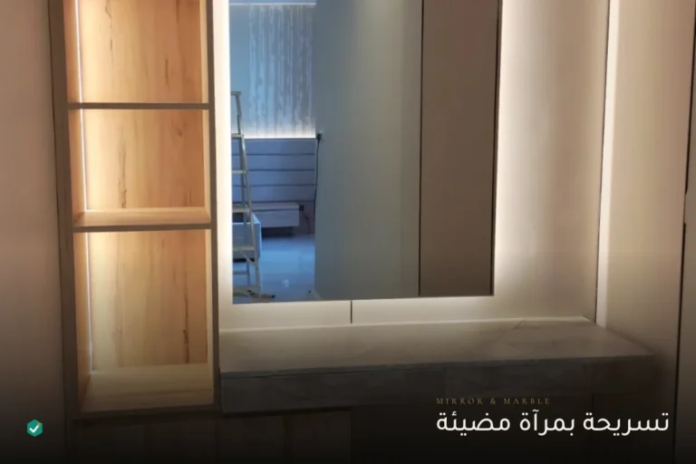 تسريحة بمرآة مضيئة بالرياض — الفنّي الأفضل