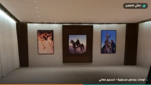 تعليق إطارات وبراويز على الجدار بالرياض