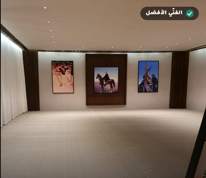 بعد تسليم وتنظيف تعليق اللوحات بالرياض — الفنّي الأفضل
