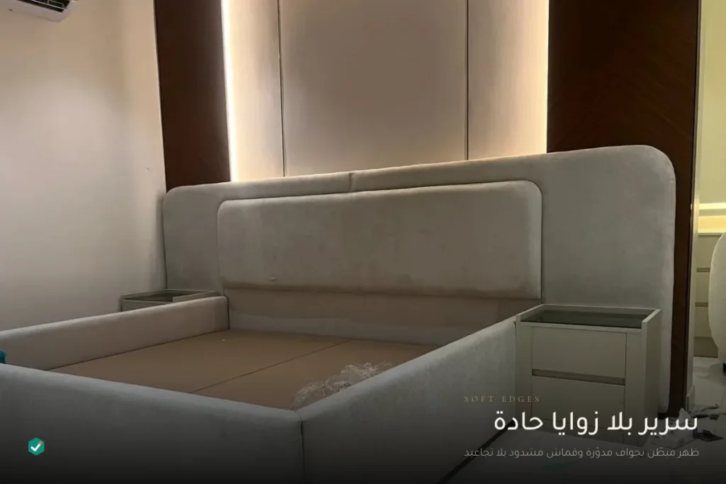 تفصيل غرف نوم مودرن بالرياض