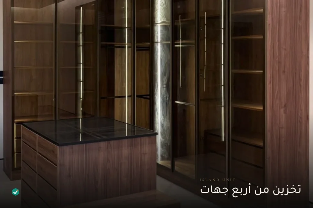 جزيرة مطبخ بأدراج