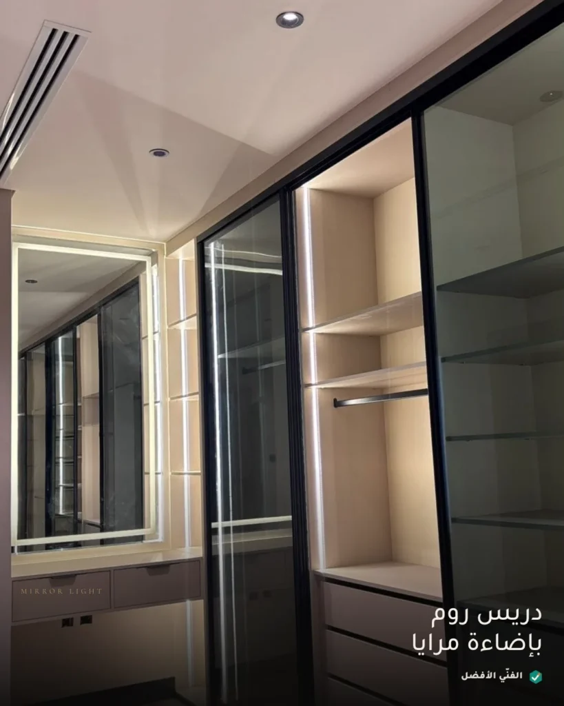 تفصيل دريس روم (walk-in)