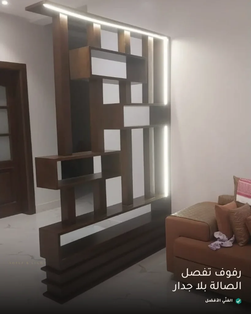 فواصل وأرفف خشبية