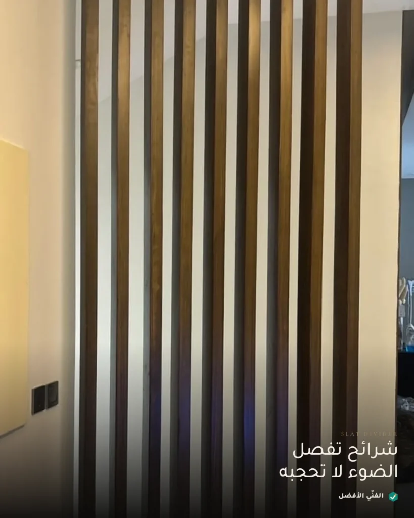 ديكورات جدارية خشبية