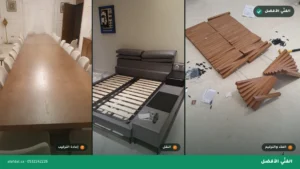 فك وتركيب اثاث حقيقي بالرياض — الفنّي الأفضل