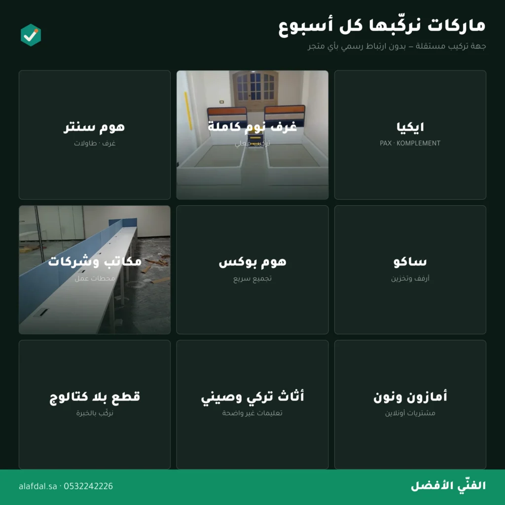خمس علامات لها صفحات مخصصة