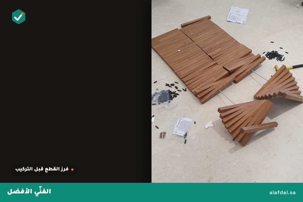 إصلاح دولاب مائل أو باب لا يغلق بالرياض — الفنّي الأفضل